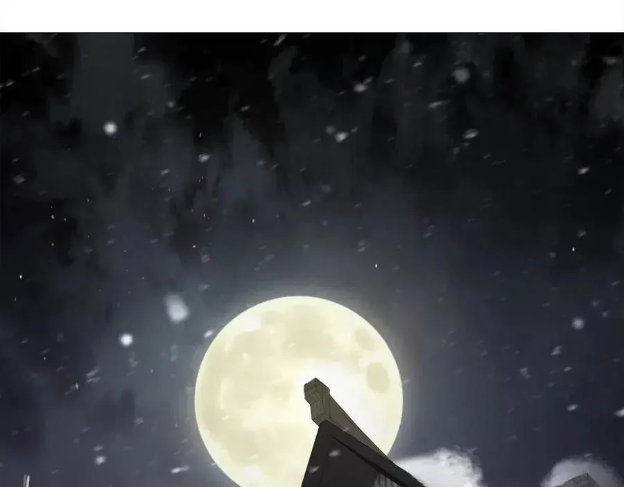 第48话 求和好 第70页
