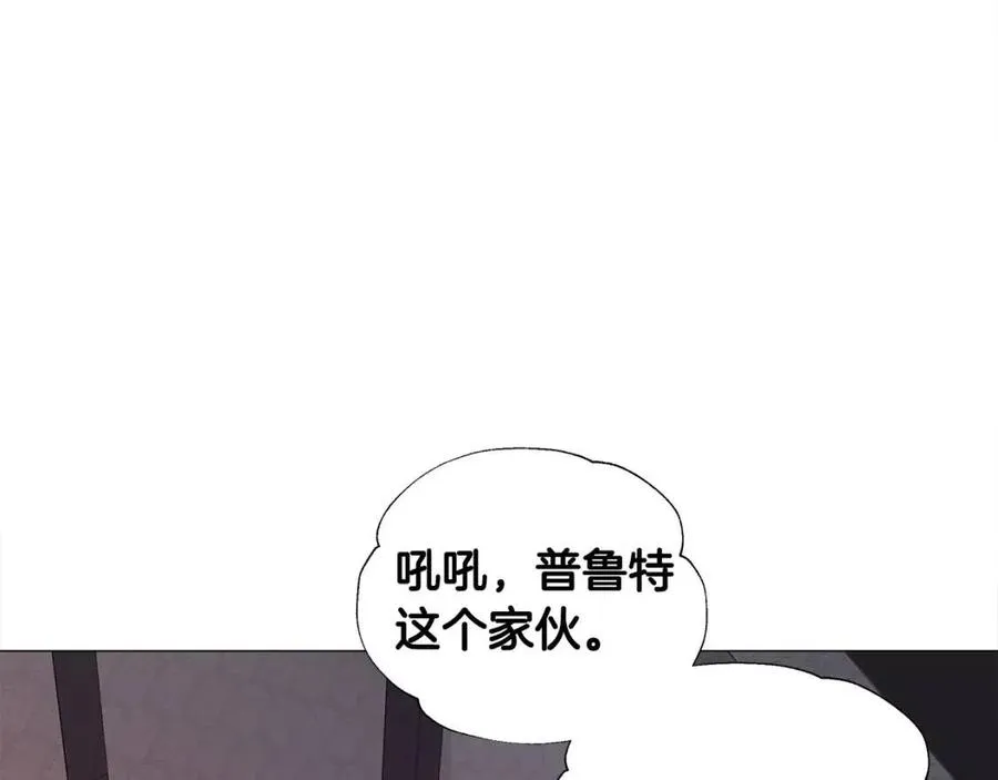 第48话 求和好 第72页