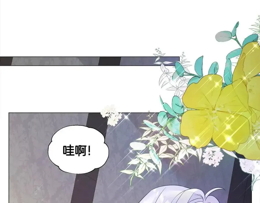 第48话 求和好 第80页