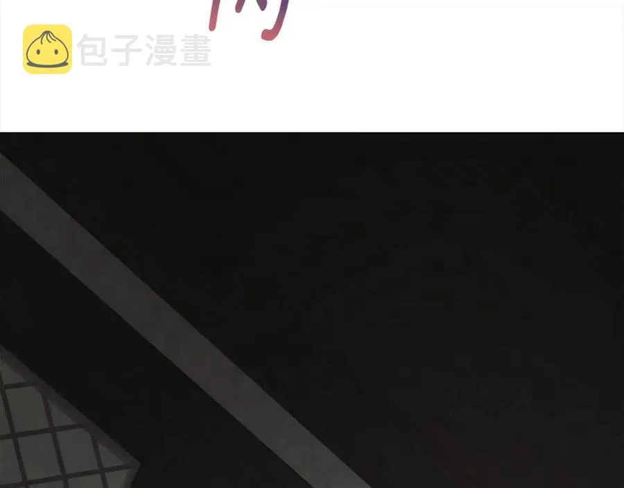 第48话 求和好 第87页