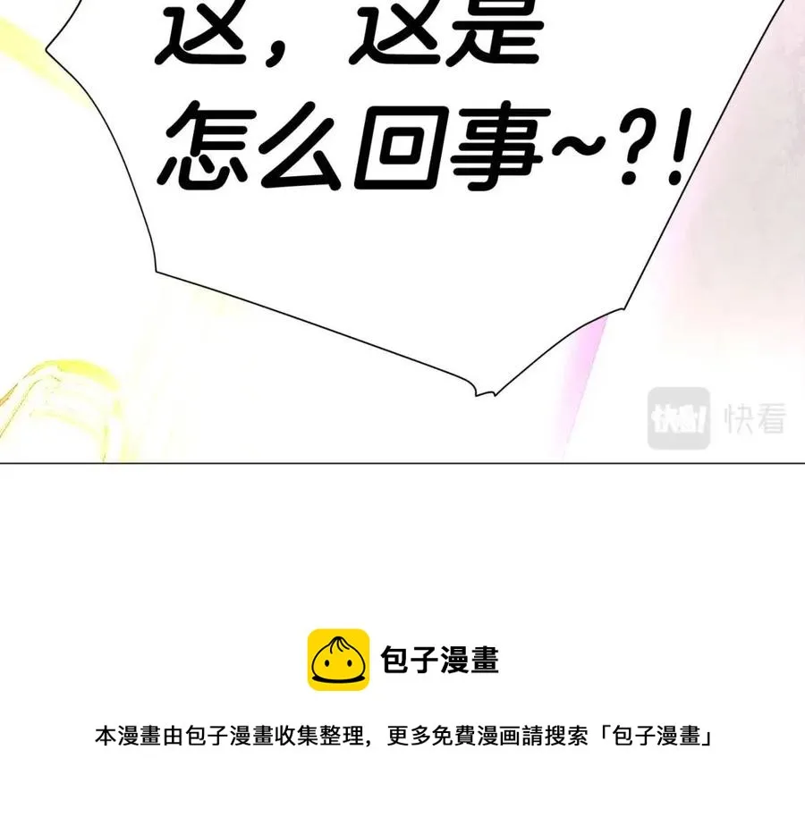 第48话 求和好 第89页