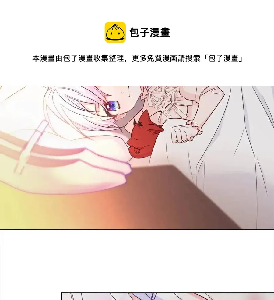 第48话 求和好 第93页