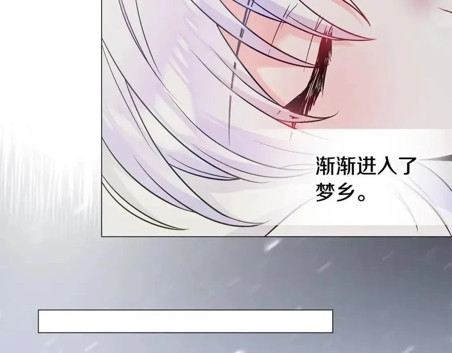 第48话 求和好 第94页