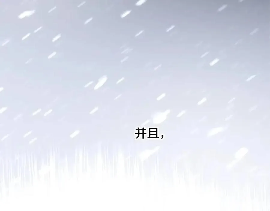 第48话 求和好 第95页