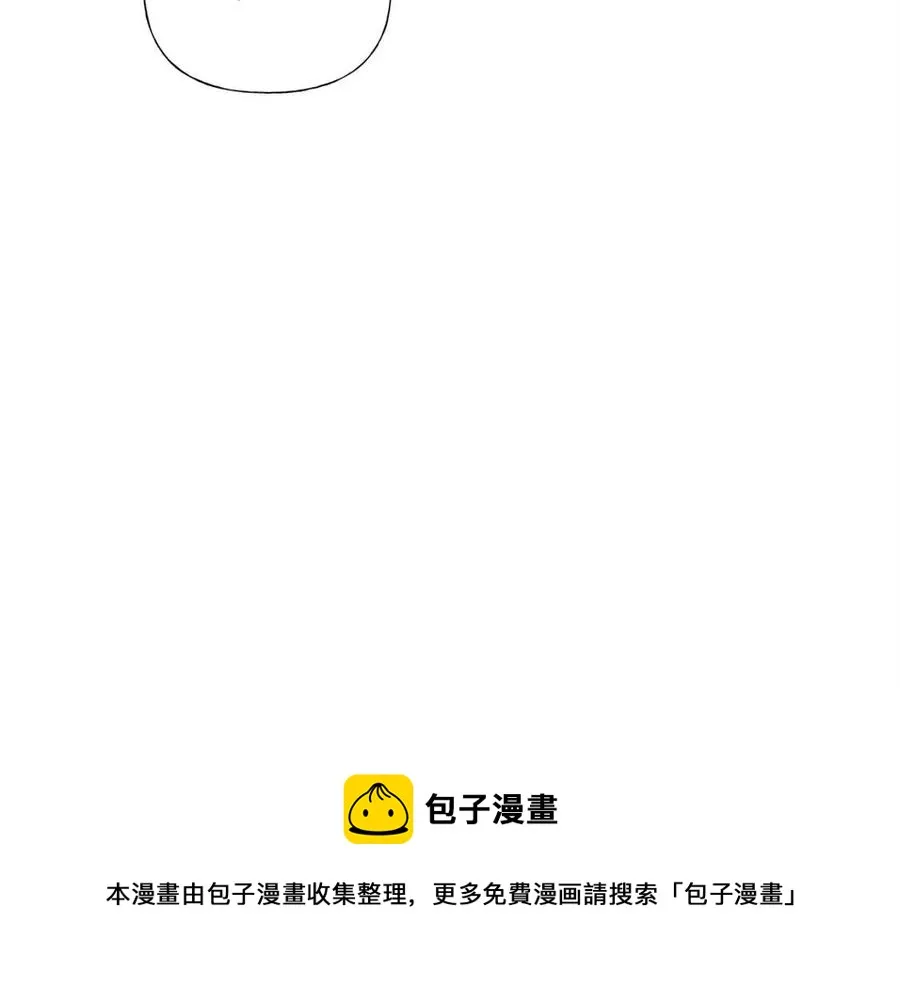第48话 求和好 第101页