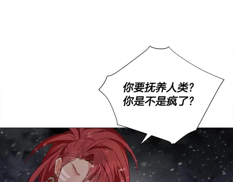 第48话 求和好 第102页