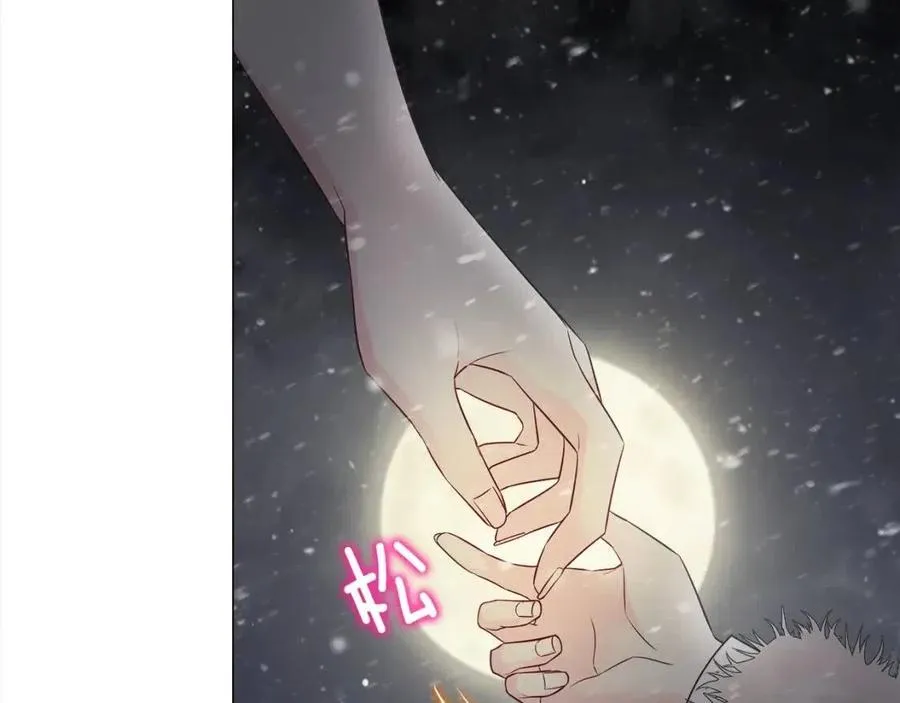 第48话 求和好 第110页