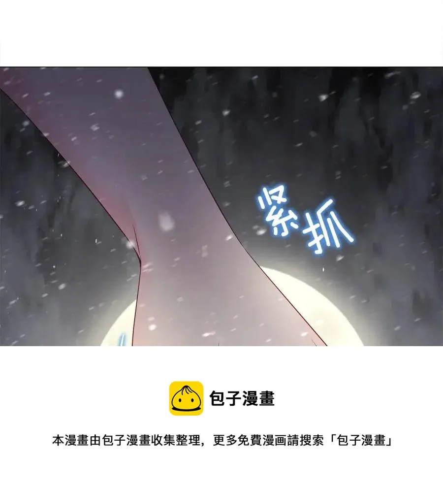 第48话 求和好 第113页