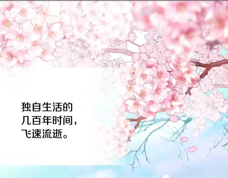 第48话 求和好 第120页