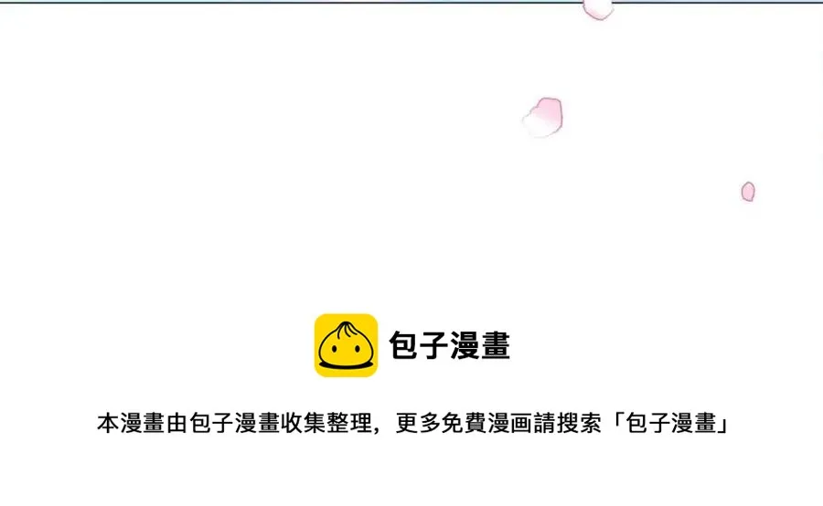 第48话 求和好 第121页
