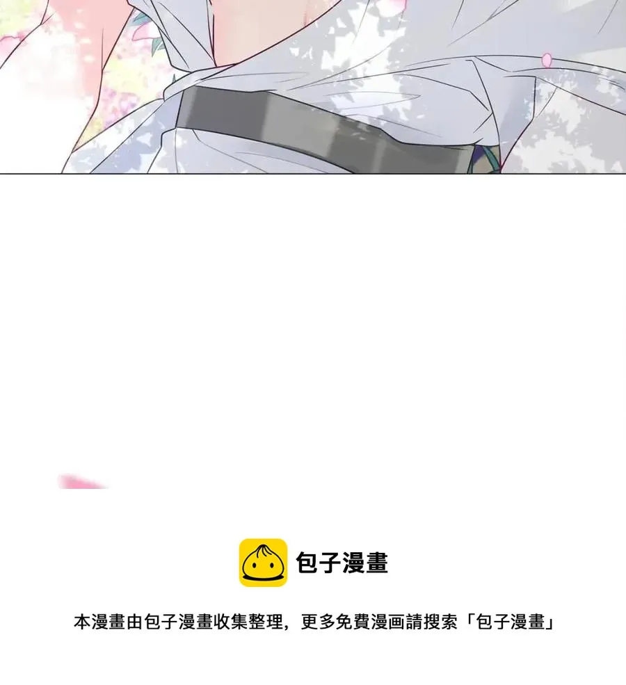 第48话 求和好 第125页