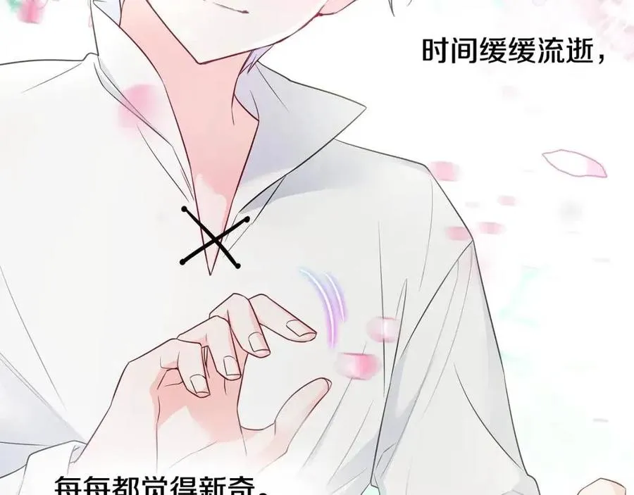 第48话 求和好 第127页