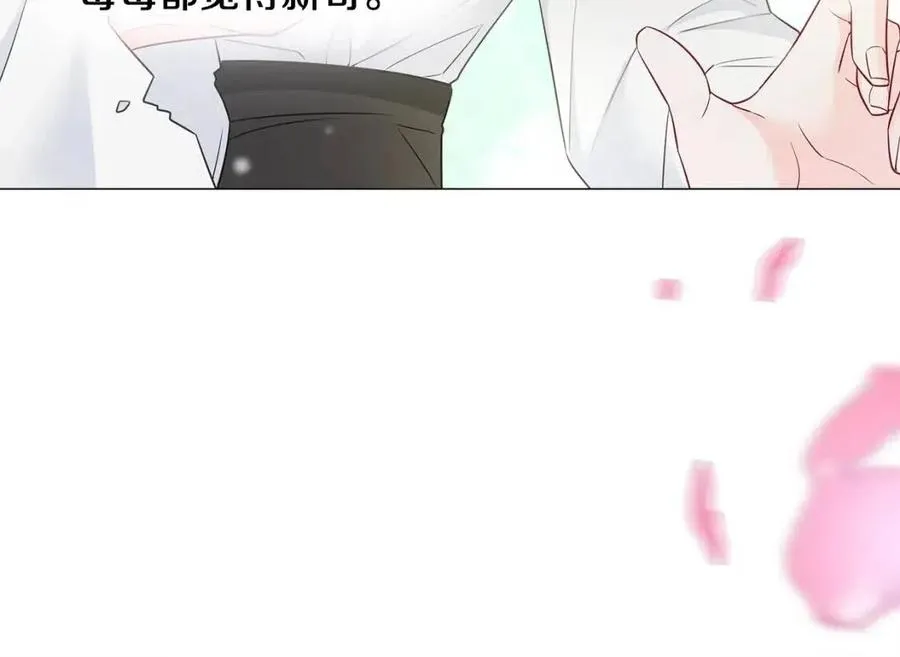 第48话 求和好 第128页