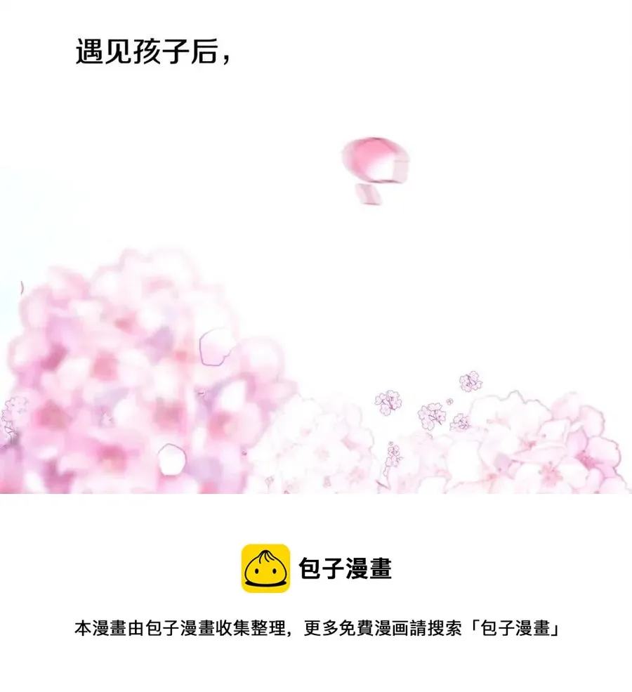 第48话 求和好 第129页