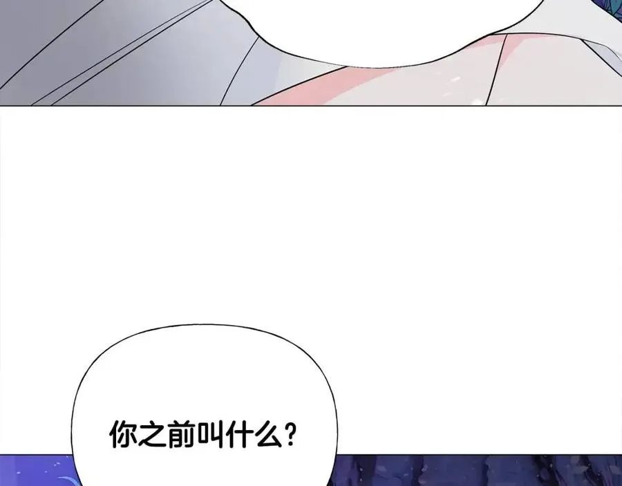 第48话 求和好 第136页