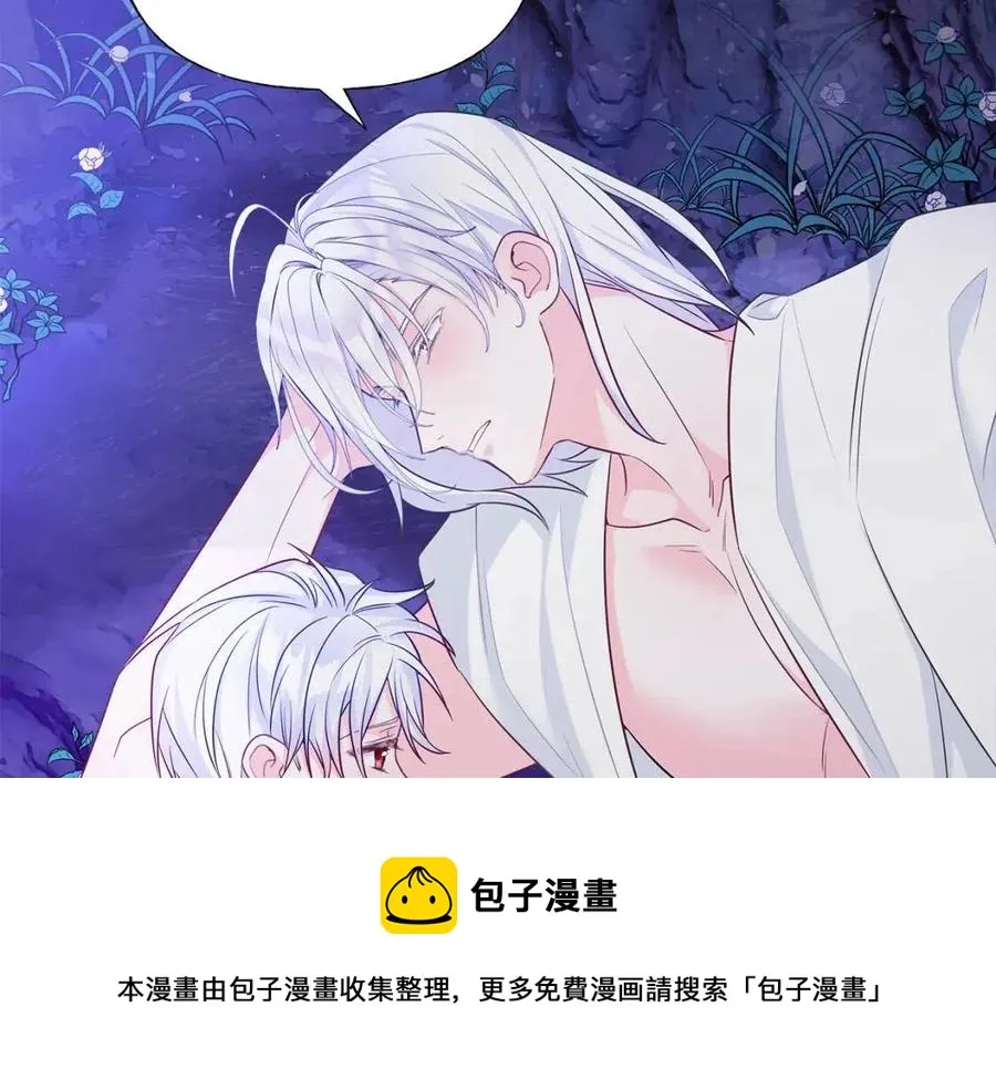 第48话 求和好 第137页