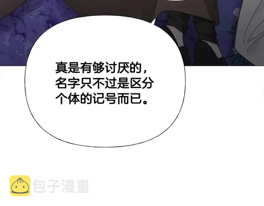 第48话 求和好 第139页
