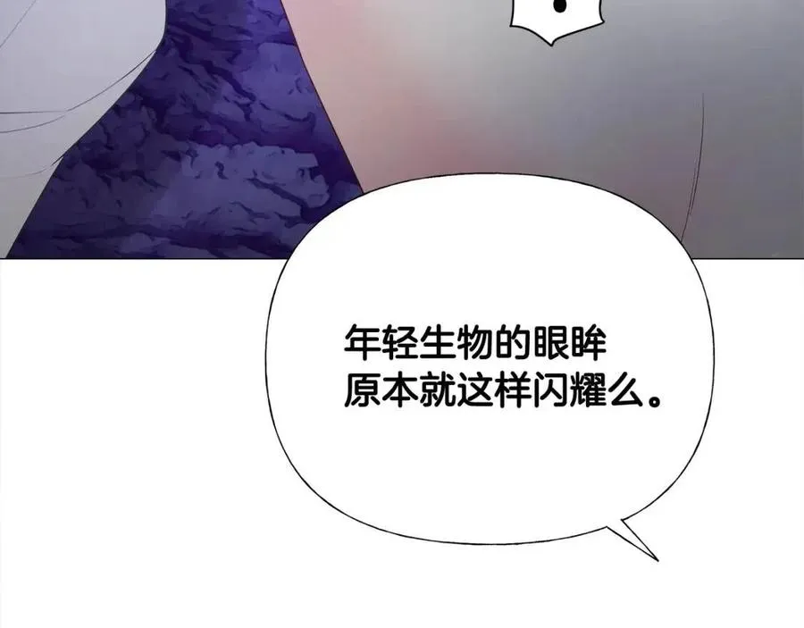 第48话 求和好 第143页