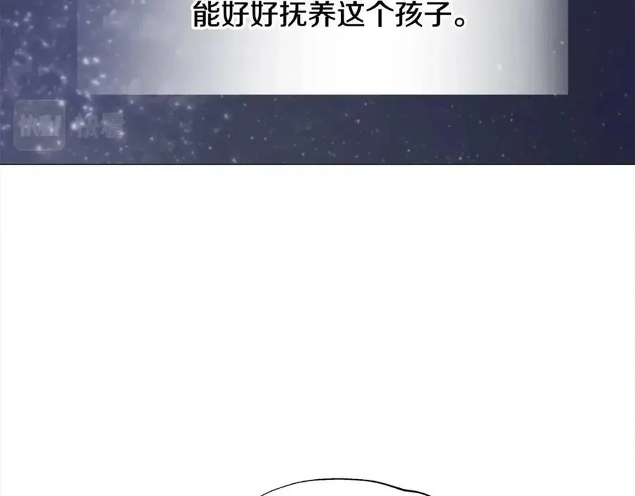 第48话 求和好 第147页