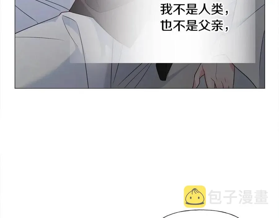第48话 求和好 第150页