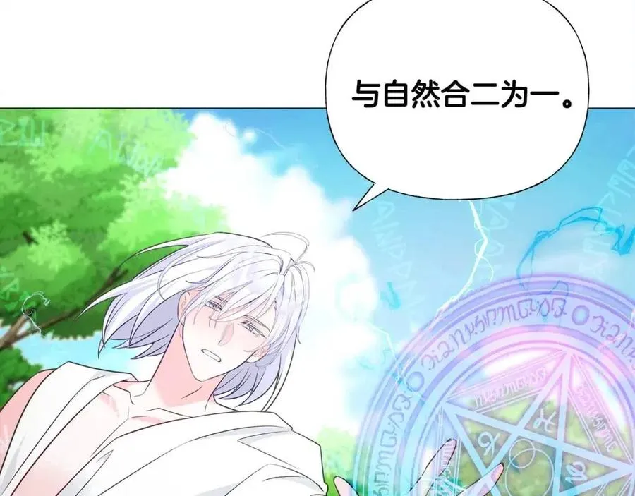 第48话 求和好 第151页