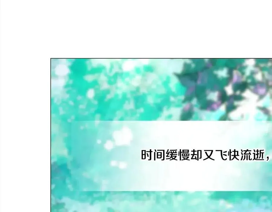 第48话 求和好 第154页