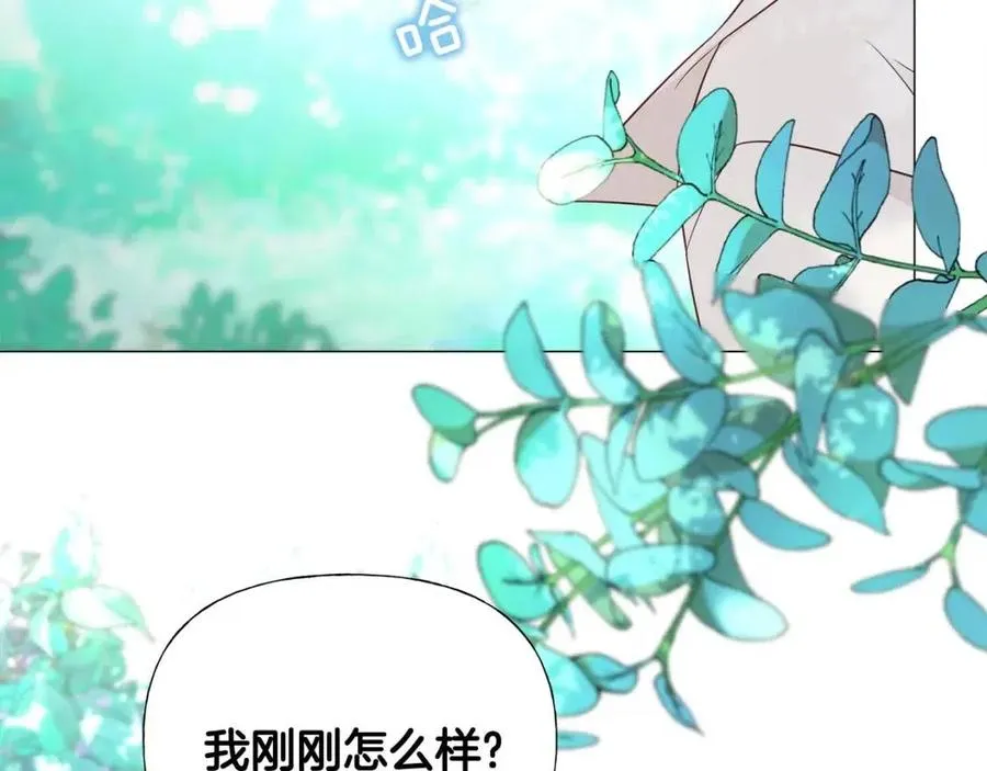 第48话 求和好 第156页