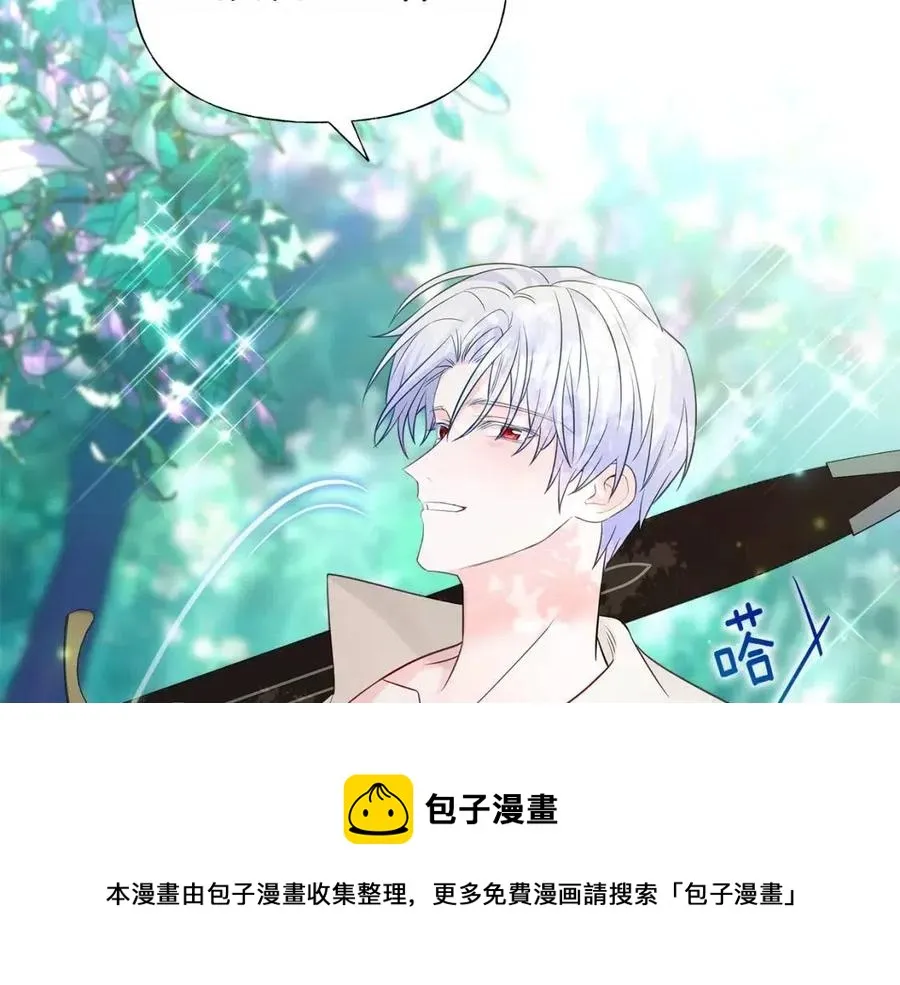 第48话 求和好 第157页