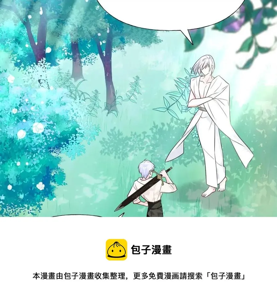 第48话 求和好 第161页