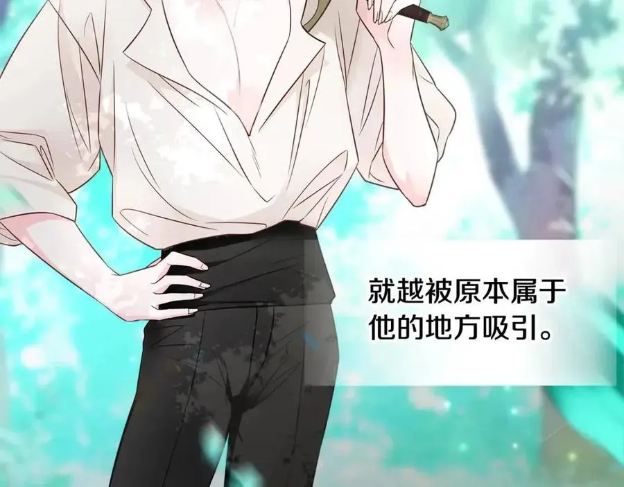 第48话 求和好 第168页