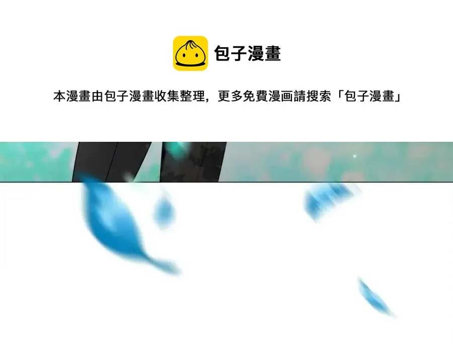 第48话 求和好 第169页