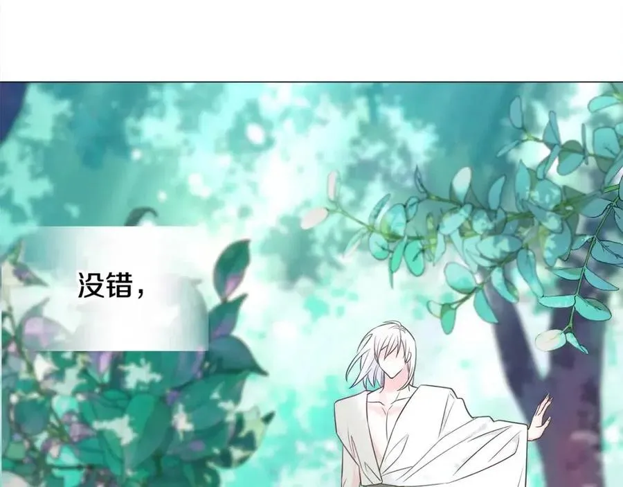 第48话 求和好 第170页