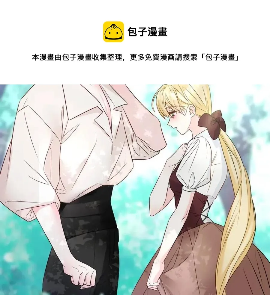 第48话 求和好 第173页