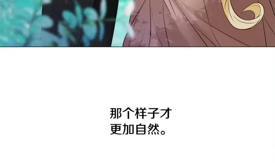 第48话 求和好 第174页