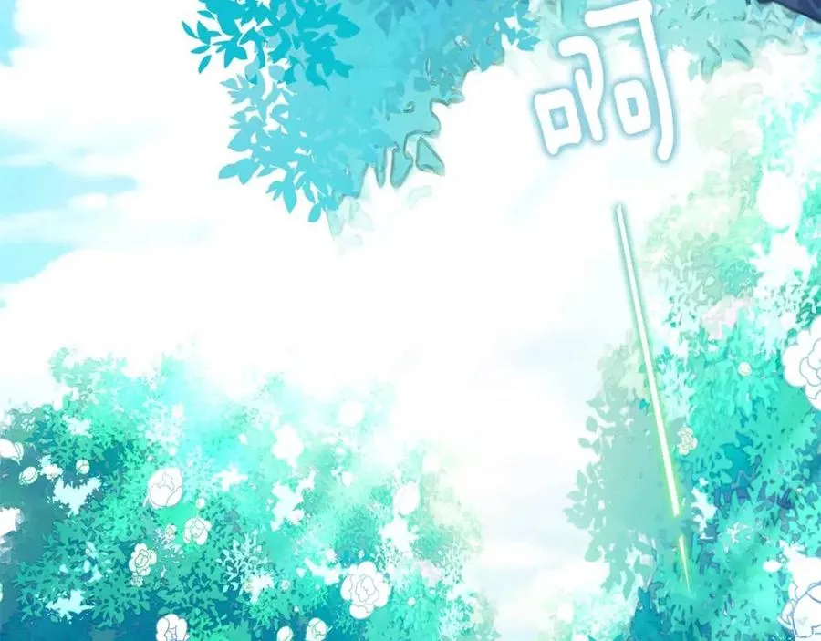 第48话 求和好 第176页