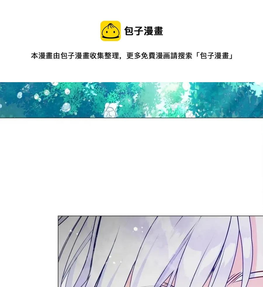 第48话 求和好 第177页