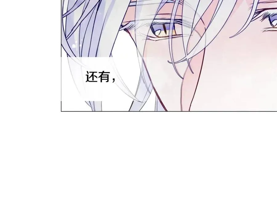 第48话 求和好 第178页