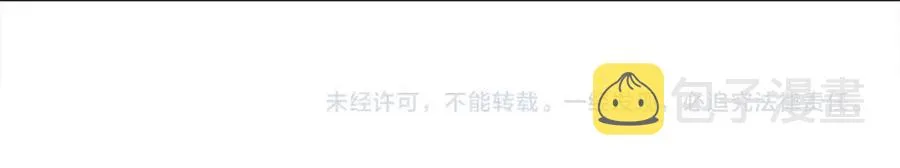 第48话 求和好 第182页