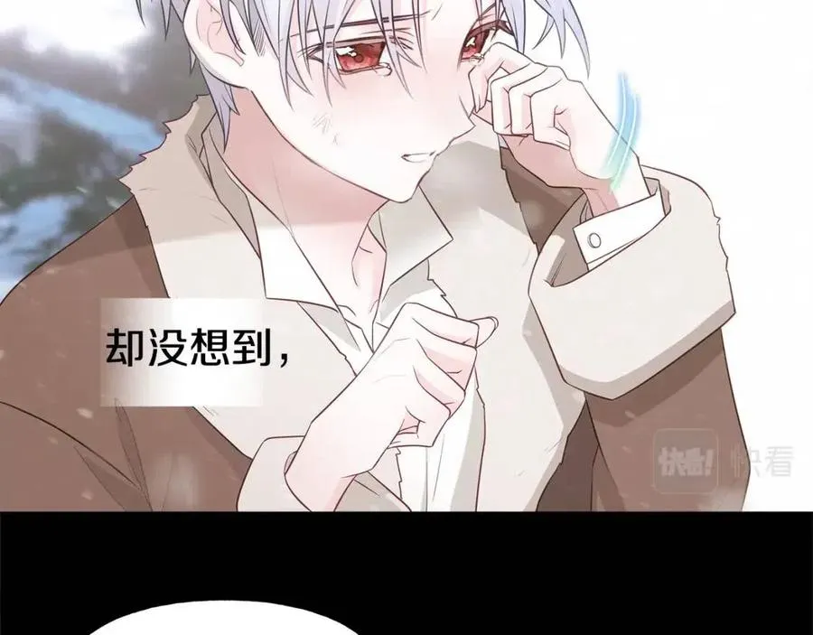 第47话 闹别扭 第6页