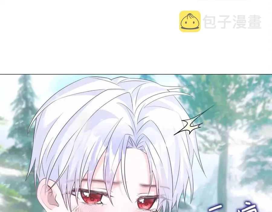 第47话 闹别扭 第12页