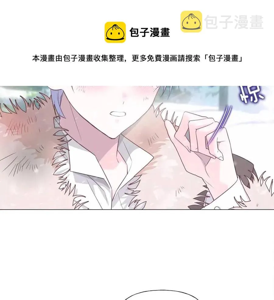 第47话 闹别扭 第13页