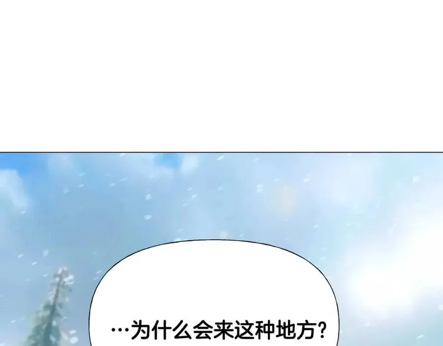 第47话 闹别扭 第23页