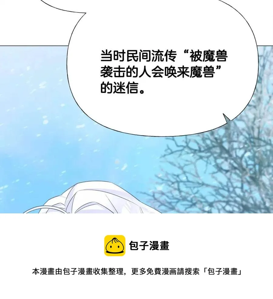 第47话 闹别扭 第33页