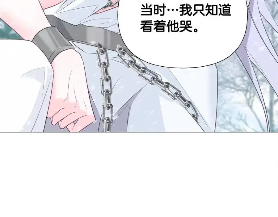 第47话 闹别扭 第39页