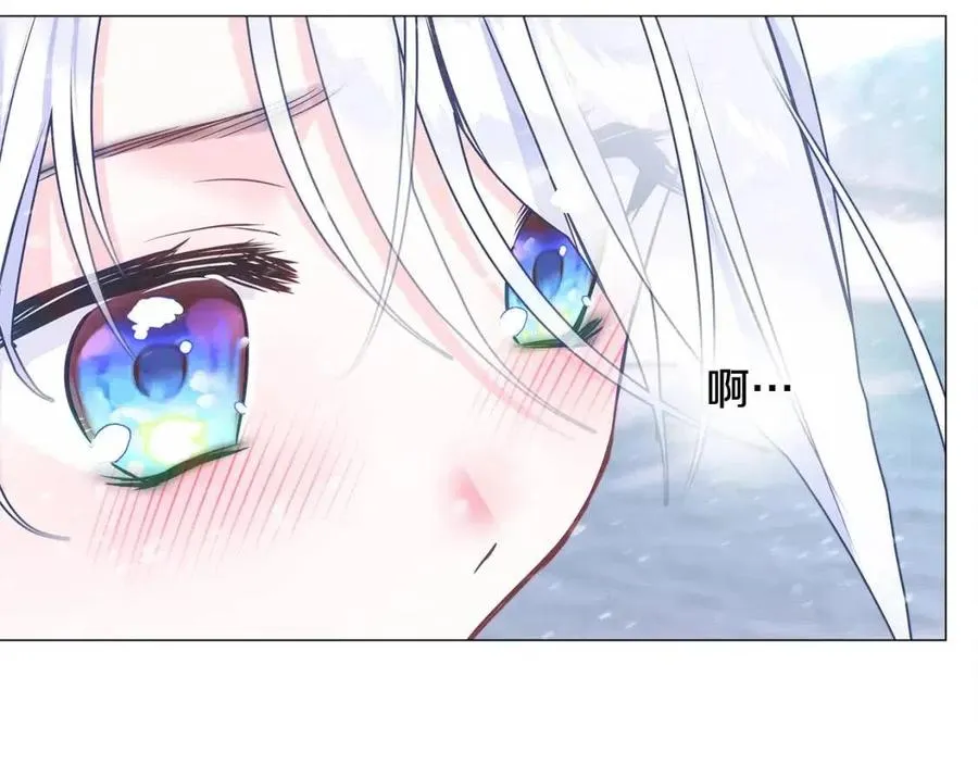 第47话 闹别扭 第40页