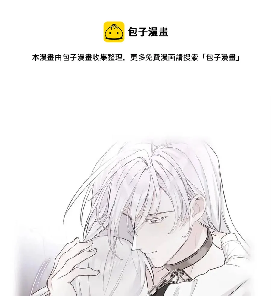 第47话 闹别扭 第41页