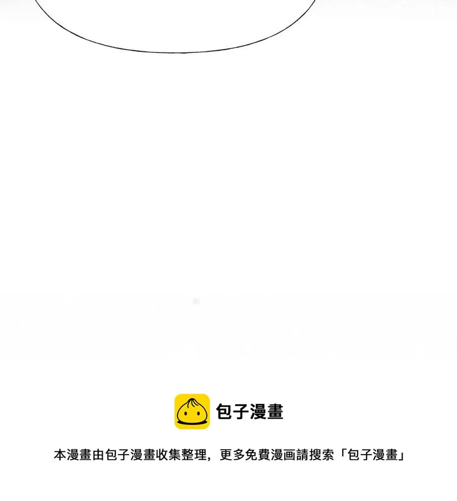 第47话 闹别扭 第45页