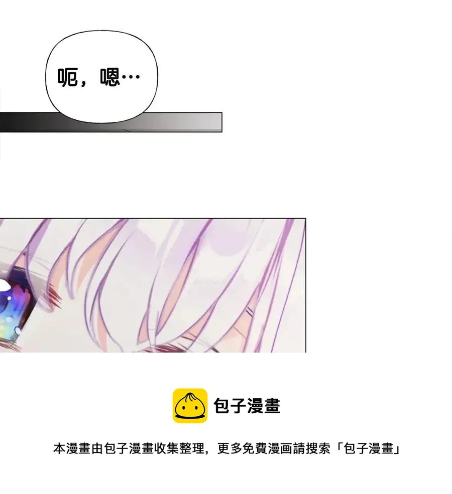 第47话 闹别扭 第49页