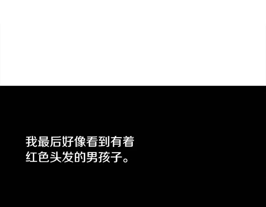 第47话 闹别扭 第52页