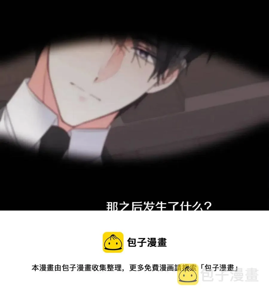 第47话 闹别扭 第53页